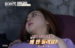 明星妈妈爆料是谁啊视频,揭秘“是谁啊”视频背后的惊人真相  第1张