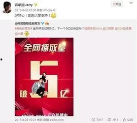 最新娱乐八卦爆料网站,明星恋情、新剧动态大揭秘！  第2张