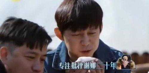 网上对黄磊的爆料视频,揭秘娱乐圈背后的真相  第3张