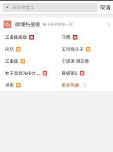 什么视频能爆料,热门视频背后的惊人爆料 第3张 什么视频能爆料,热门视频背后的惊人爆料 第3张