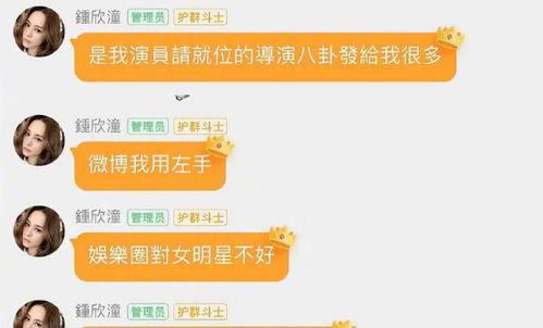娱乐吃瓜群名称怎么起的,创意名称背后的趣味故事  第2张