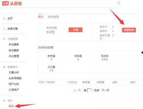 今日头条白城网民爆料,揭秘当地热点事件背后的真相 第2张 今日头条白城网民爆料,揭秘当地热点事件背后的真相 第2张
