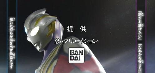 奥特曼卡片官方最新爆料,神秘力量觉醒，宇宙英雄集结！  第3张