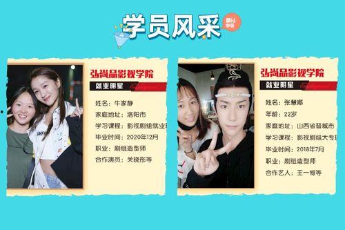 影视化妆师爆料视频大全,爆料视频大全深度解析 第3张 影视化妆师爆料视频大全,爆料视频大全深度解析 第3张