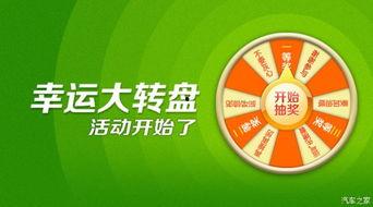大转盘最新爆料新闻视频,揭秘幕后真相，视频内容引发热议